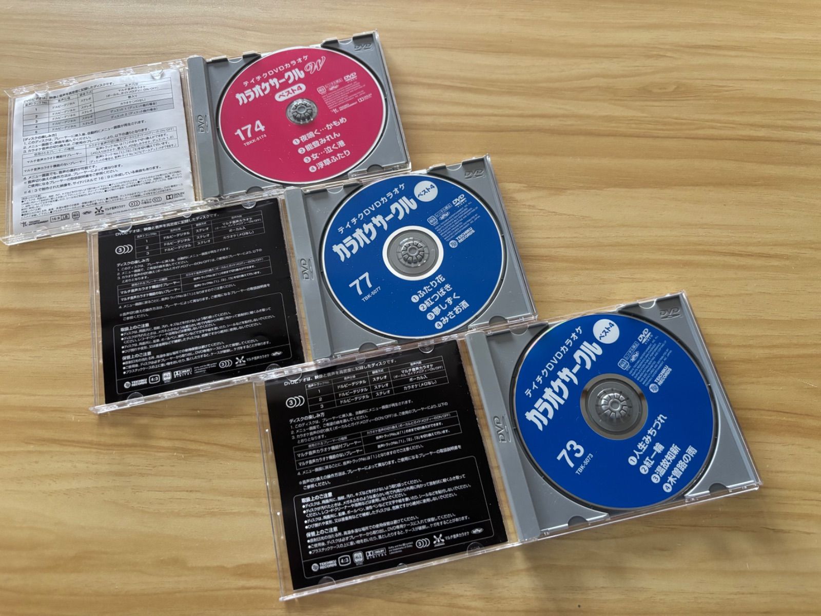 中古] [DVD] テイチクDVDカラオケ音多 4曲入 ＜37巻セット＞／「音多