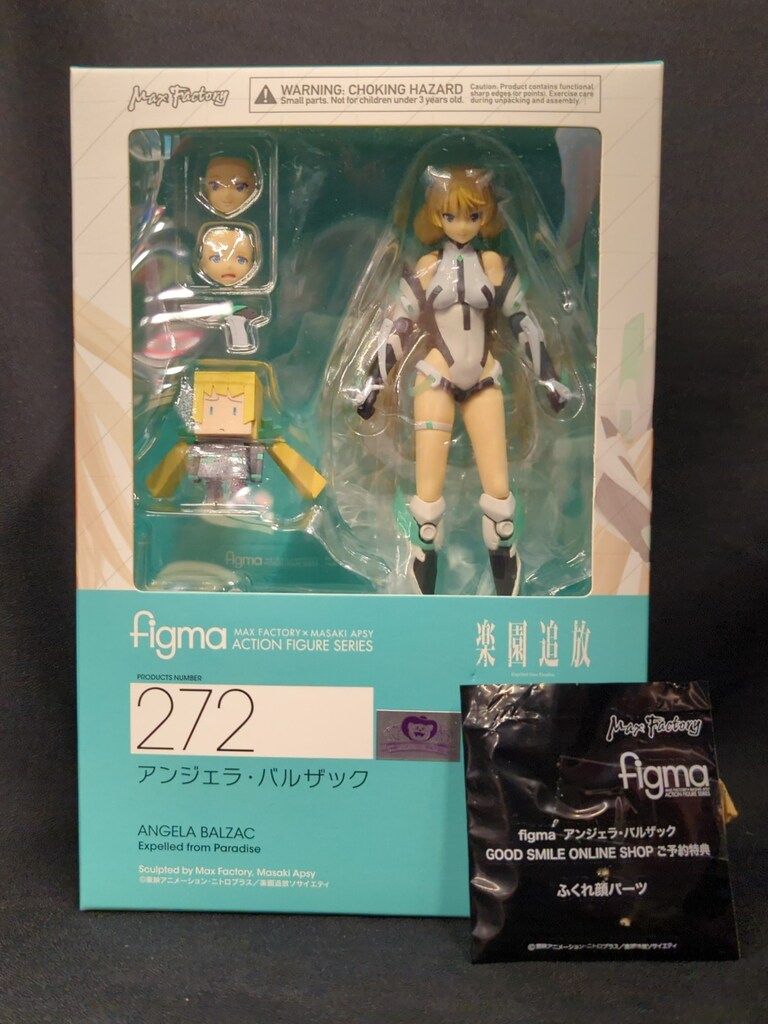 MAXFACTORY figma 楽園追放 -Expelled from Paradise- アンジェラ・バルザック 特典付 272