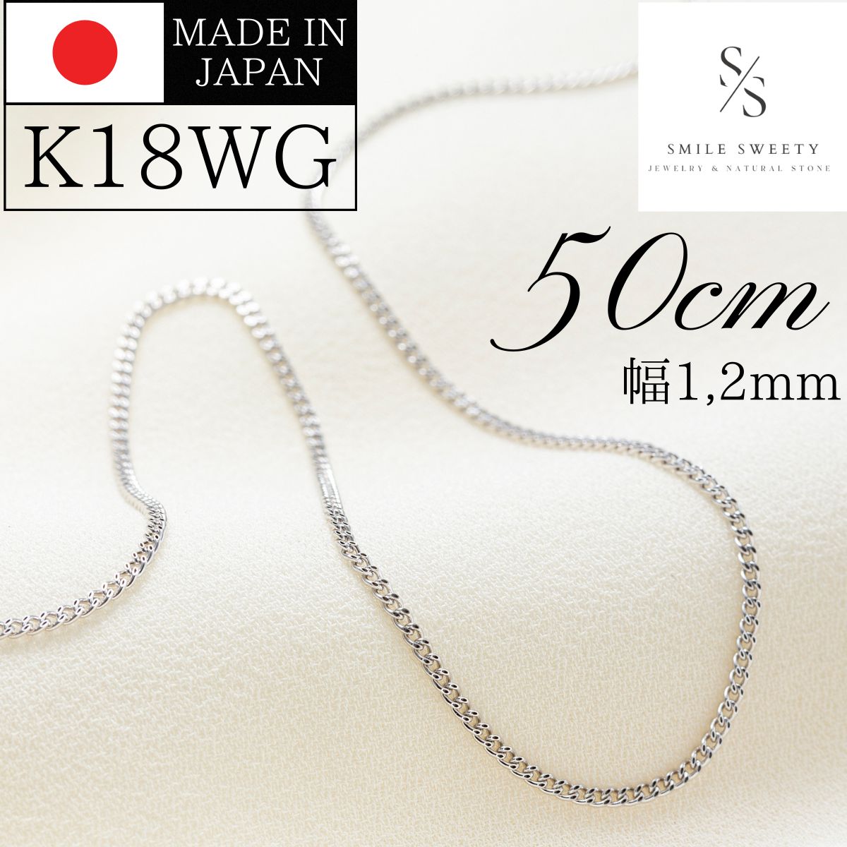 18金 k18 ホワイトゴールド 喜平 ネックレス チェーン 50cm 1g 喜平ネックレス 18金ネックレス k18ネックレス ネックレスチェーン ホワイトゴールド 喜平 日本製 k18 18k 18金 K18WG メンズ レディース 送料無料