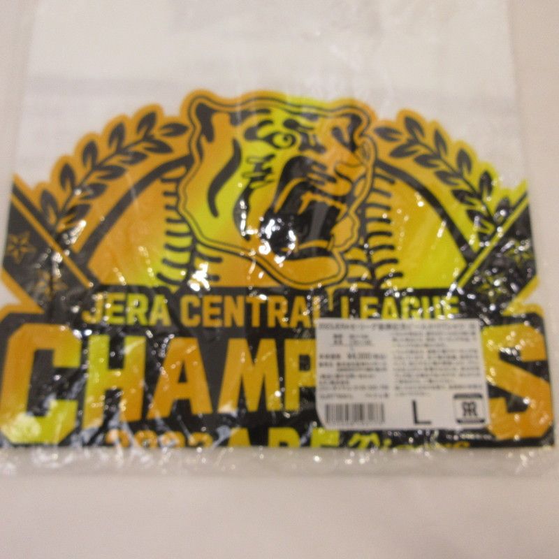 姫路東店】 中古 半袖Tシャツ セ・リーグ優勝記念ビールかけTシャツ