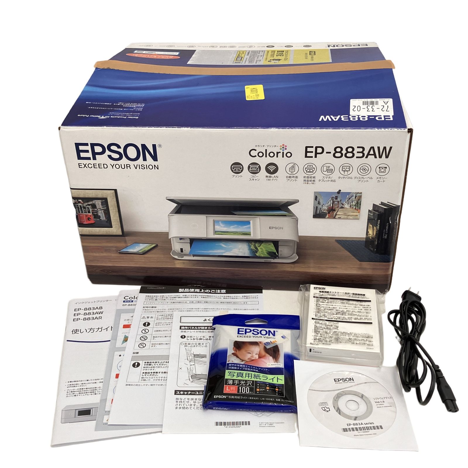 EPSON EP-883AW ジャンク プリンター カラリオ - メルカリ