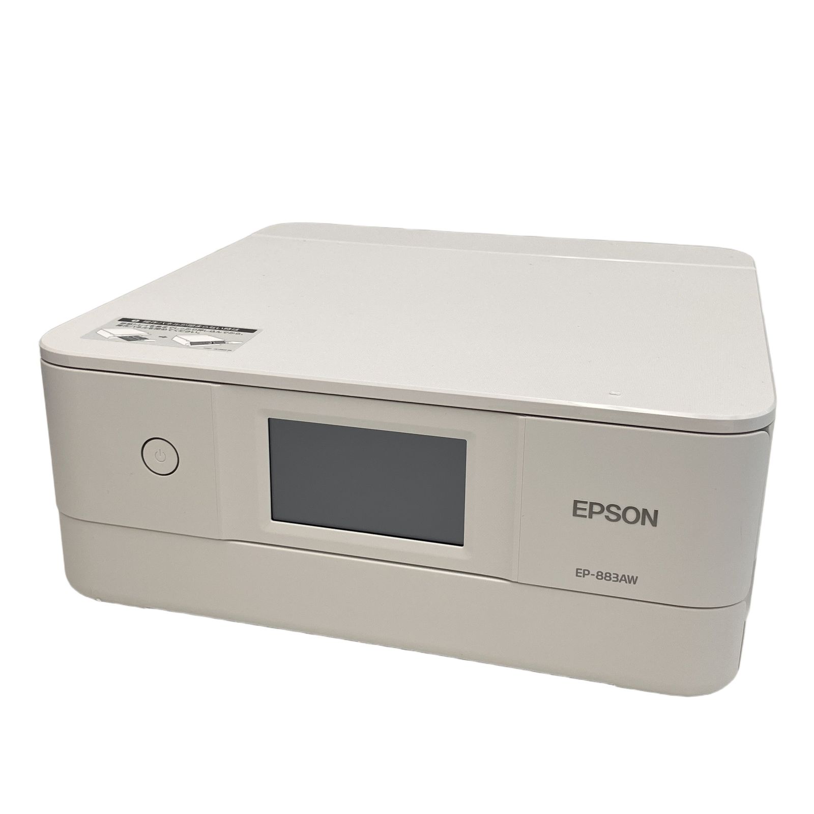 EPSON エプソン EP-883AW インクジェット プリンター 複合機 カラリオ