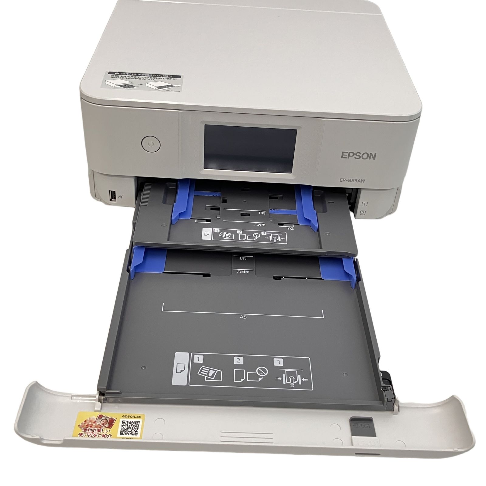 EPSON EP-883AW ジャンク プリンター カラリオ - メルカリ