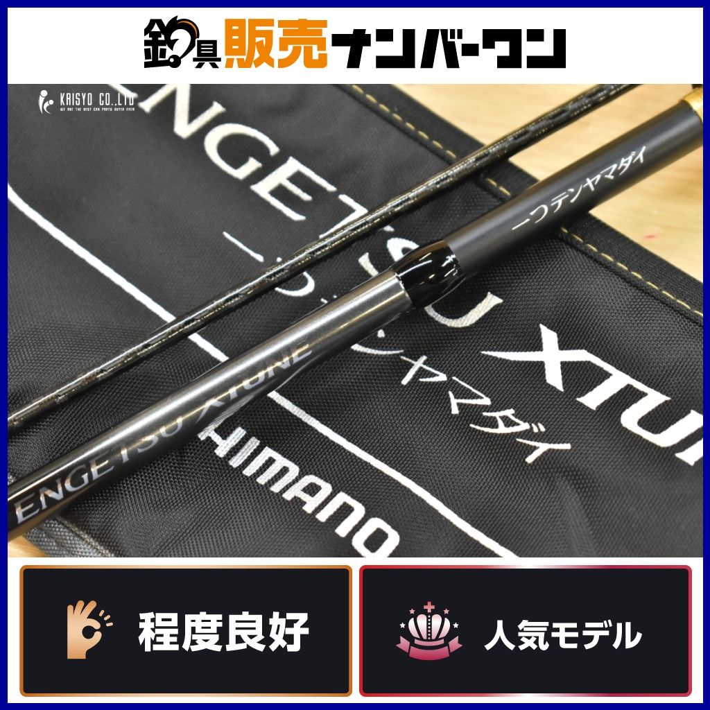 シマノ 23 炎月 エクスチューン 一つテンヤマダイ 240MH スピニング