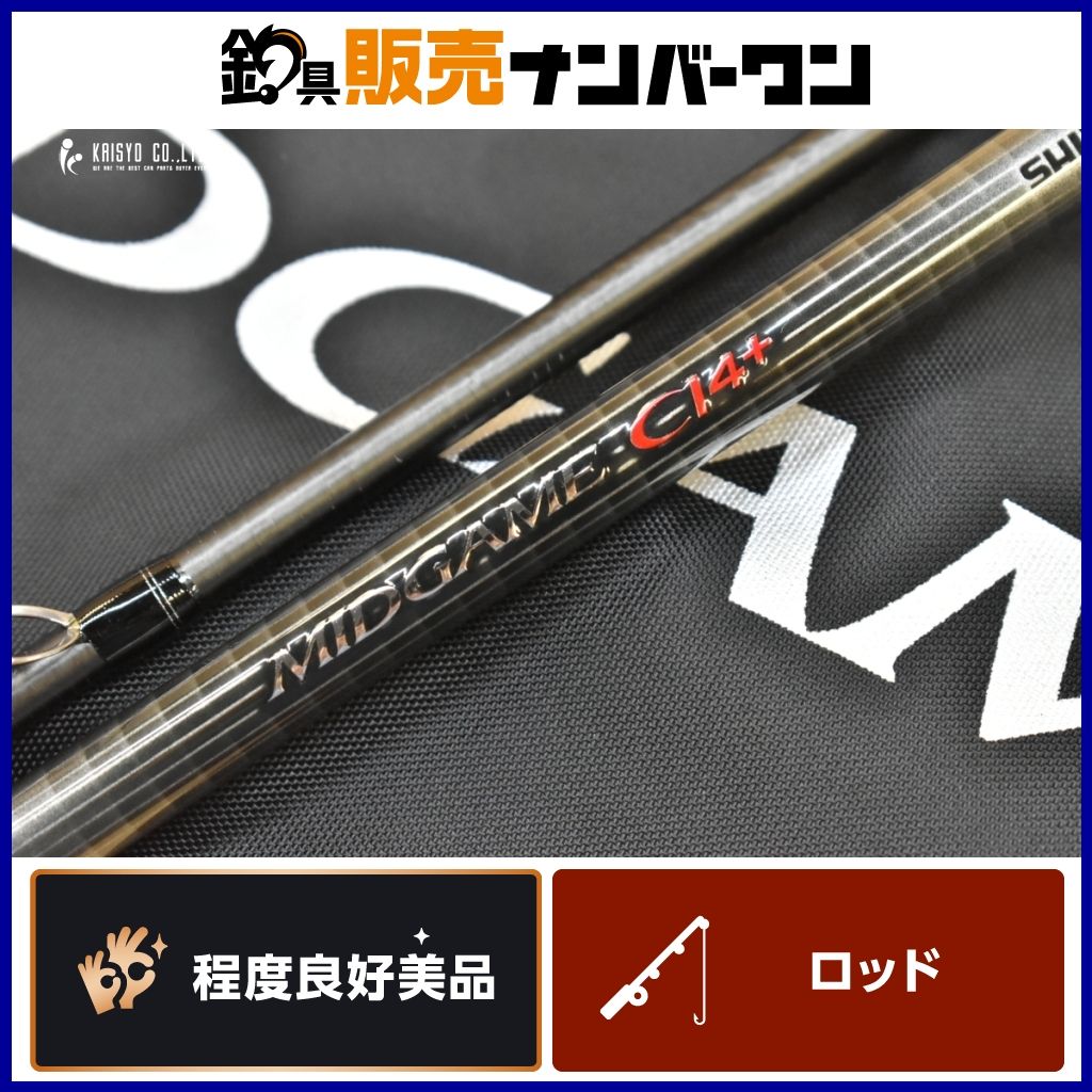シマノ 20 ミッドゲーム CI4+ 73 H220 R 右巻き用 ベイトロッド 2