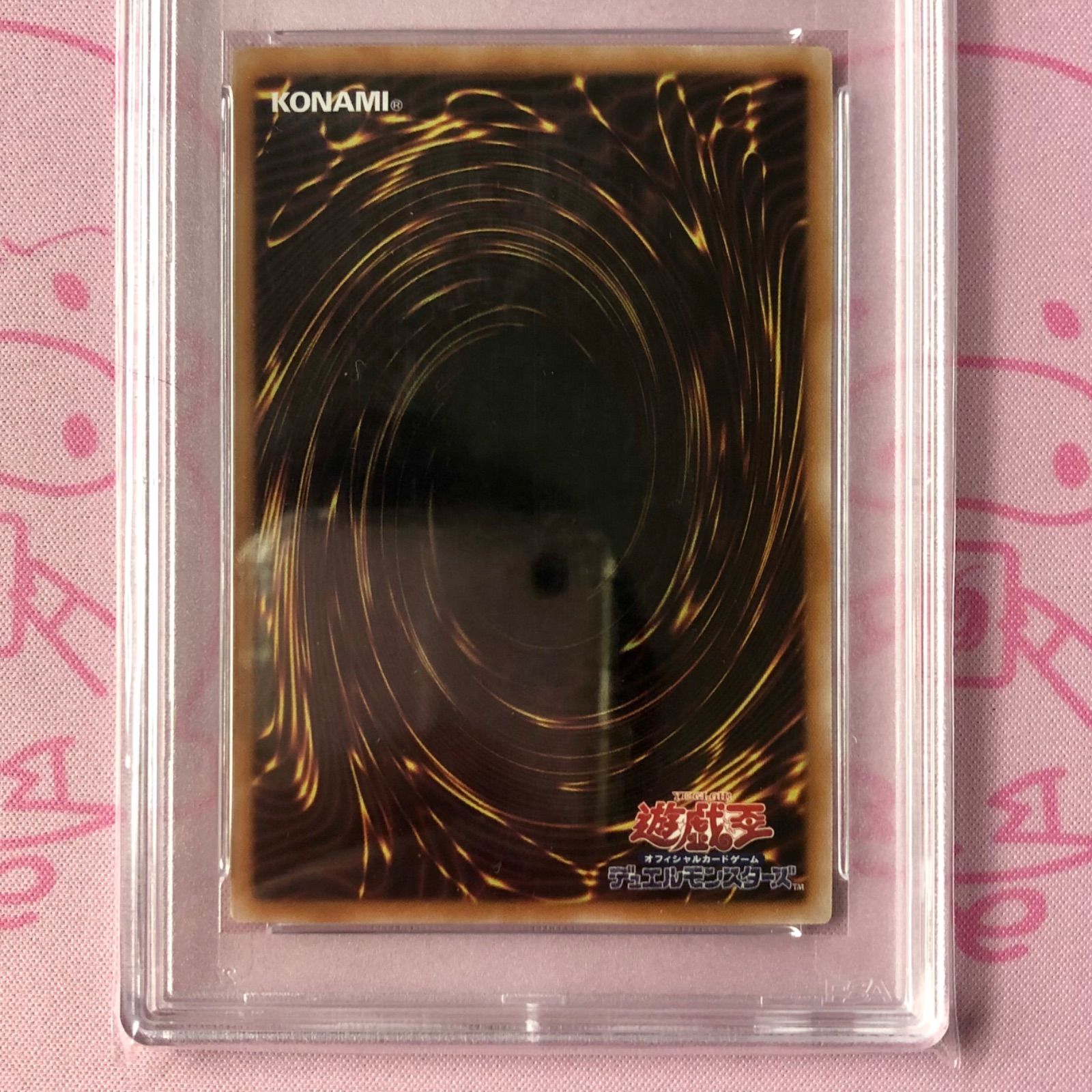Aランク】ブラック・マジシャン・ガール（QCDB-JP008 PSA10 25th