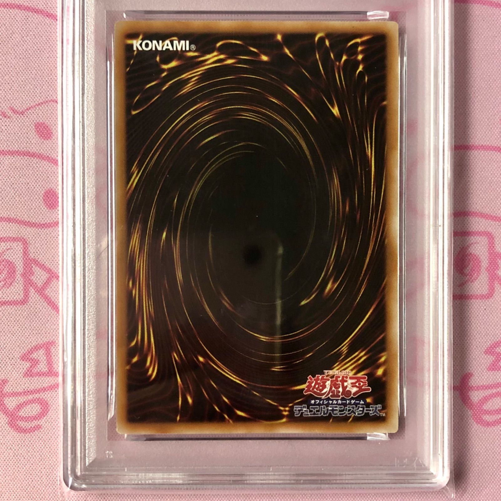 Aランク】ラーの翼神竜（墨絵 PSA10 ウルトラ - メルカリ