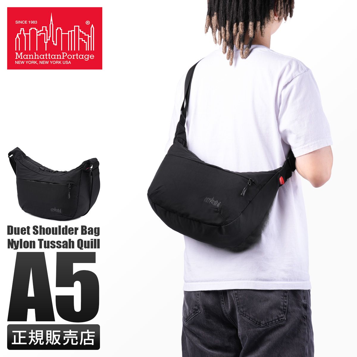 【メーカー正規品】マンハッタンポーテージ クイル ショルダーバッグ メンズ レディース ブランド 斜めがけ 撥水 Manhattan Portage Quill MP2409TS