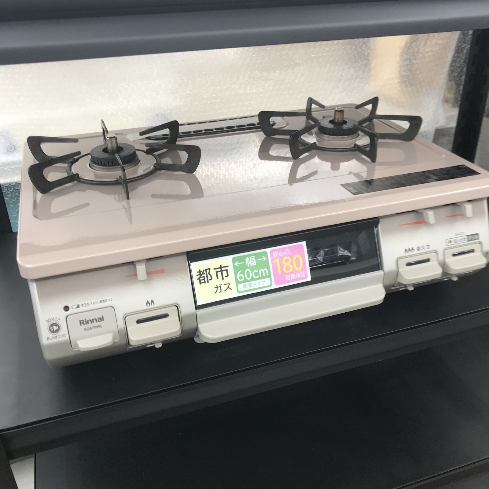 ☆リユースのサカイ春日部店☆ Rinnai リンナイ ガステーブル 都市ガス 
