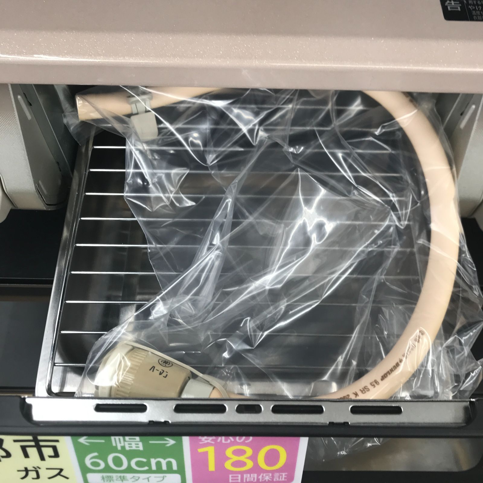 ☆リユースのサカイ春日部店☆ Rinnai リンナイ ガステーブル 都市ガス 