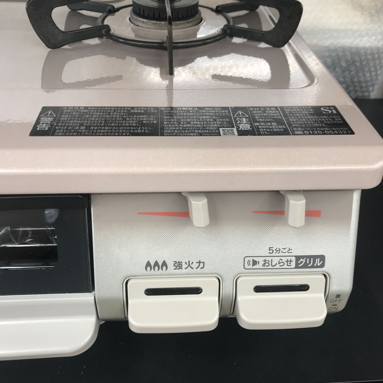 ☆リユースのサカイ春日部店☆ Rinnai リンナイ ガステーブル 都市ガス 