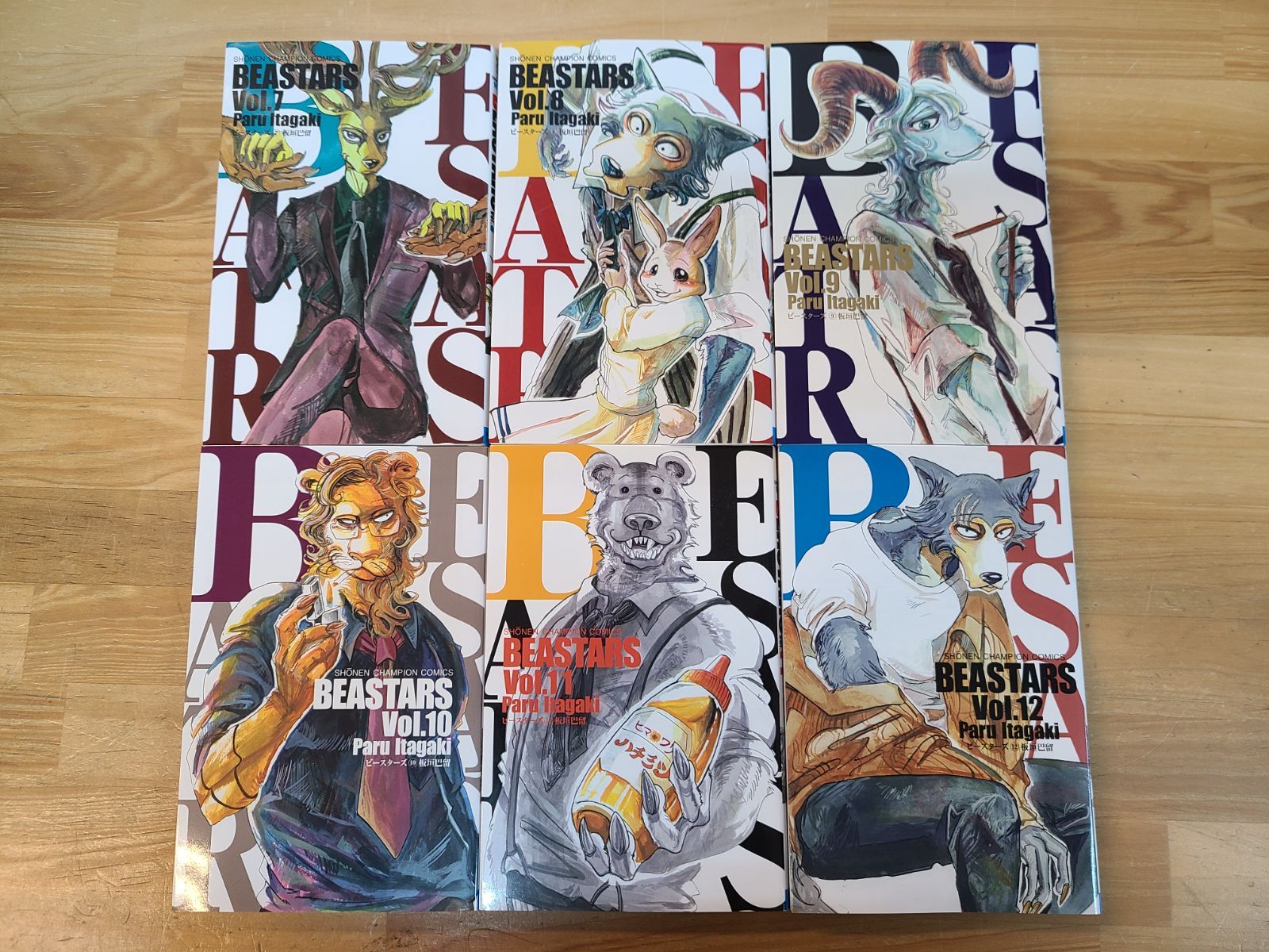 BEASTARS  コミック全巻セット1〜22巻　ビースターズ計25冊　板垣巴留 BEASTARS ビースターズ 1巻～22巻 全巻 + 関連本 1冊セット 板垣巴留
