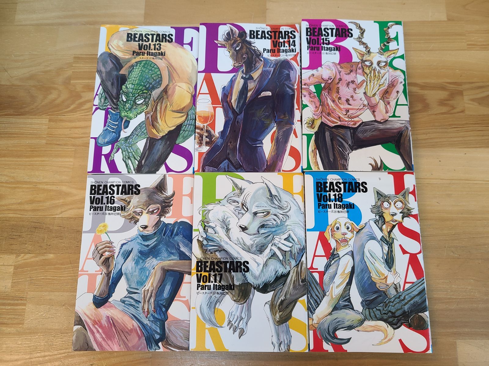 BEASTARS ビースターズ 1巻～22巻 全巻 + 関連本 1冊セット 板垣巴留