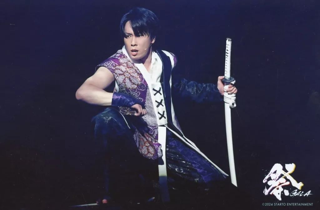 中古】生写真(STARTO) Snow Man/宮舘涼太/横型・ライブフォト・全身