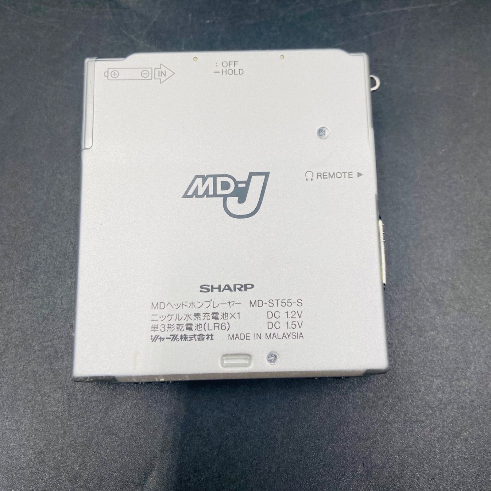 SHARP シャープ ポータブルMDプレーヤー MD-ST55 ジャンク 現状品
