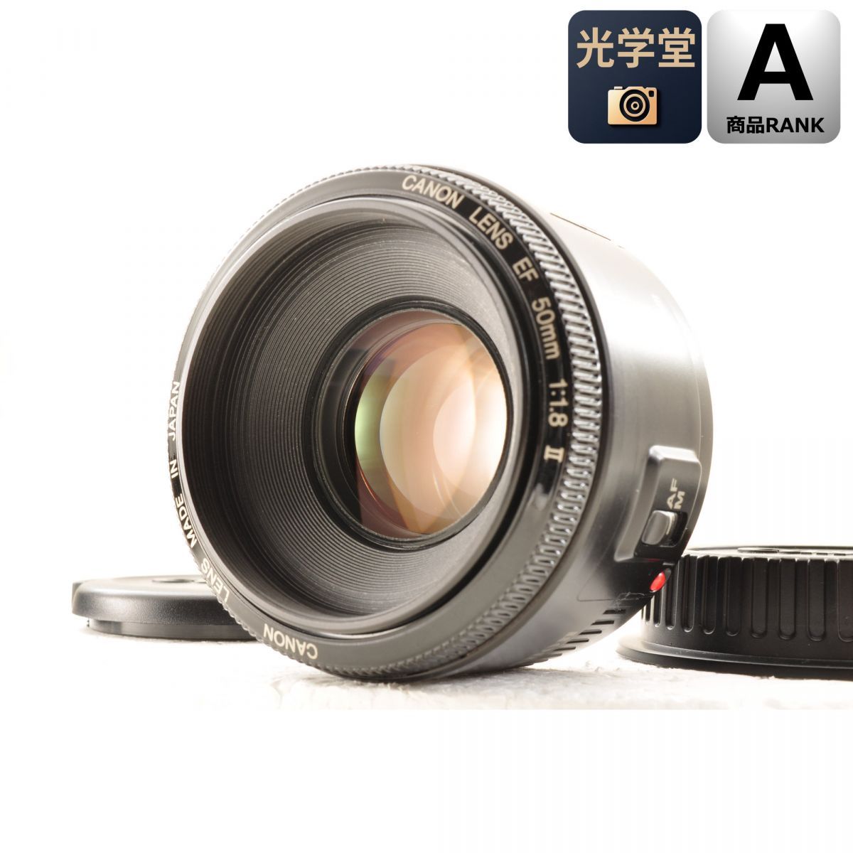 Canon EF 50mm f/1.8 II 単焦点 カメラレンズ 交換レンズ キヤノン S/N:3606758C