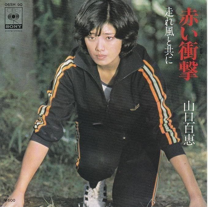 希少 サイズ スペシャル 70s adidas アディダス トラックジャケット