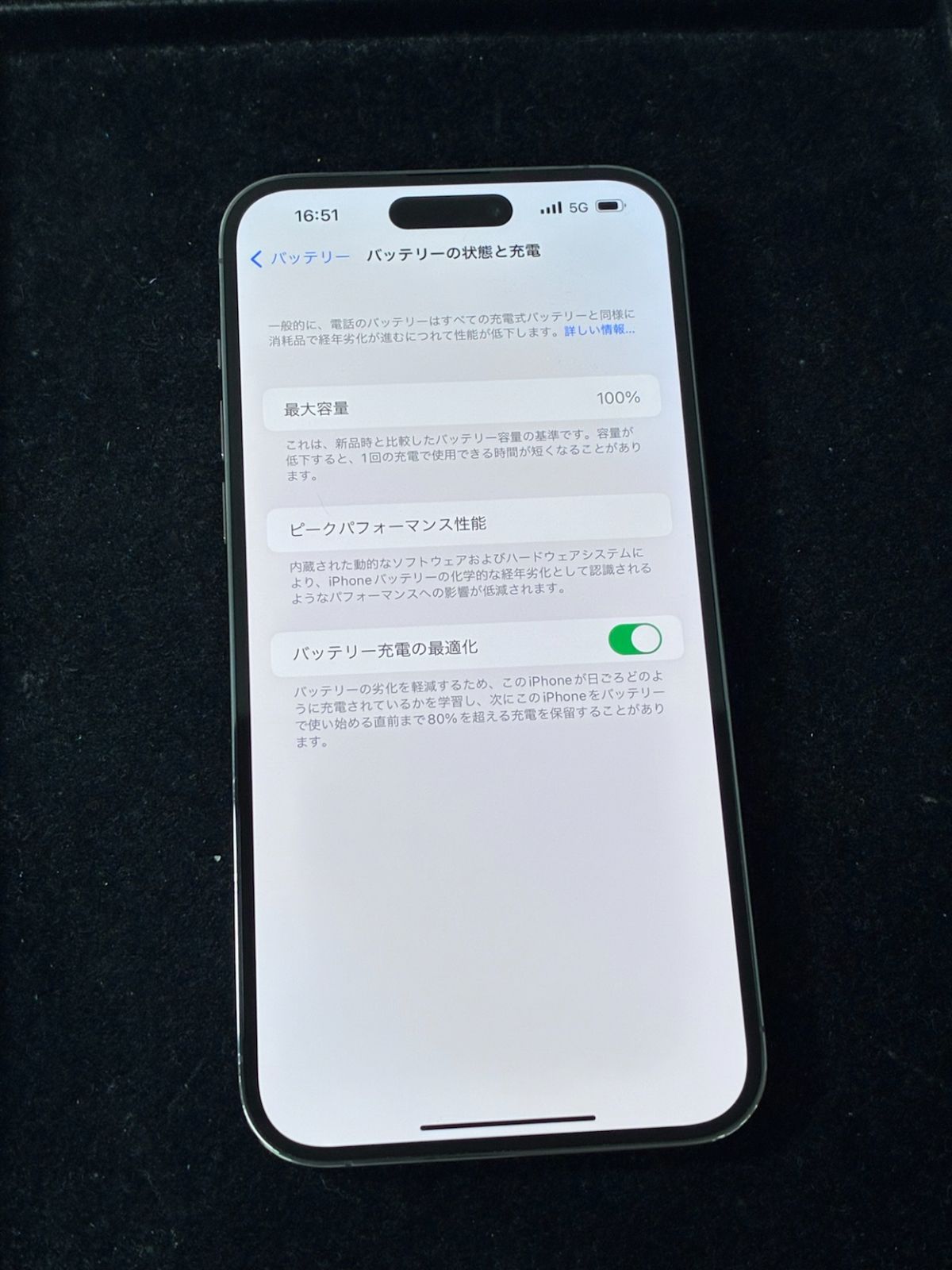 iPhone14ProMax 128GB ディープパープル バッテリー100% - メルカリ