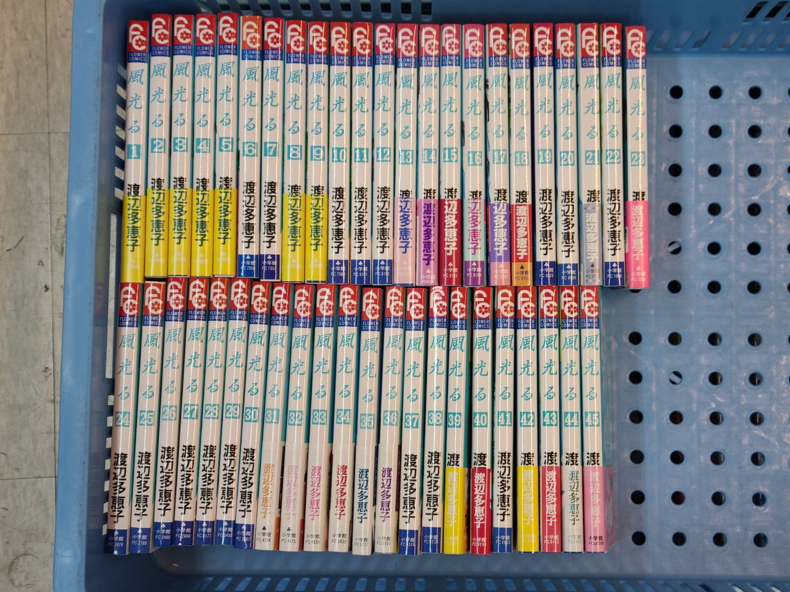 風光る 1巻～45巻 全巻セット 渡辺多恵子【E5288-001】□13 - メルカリ