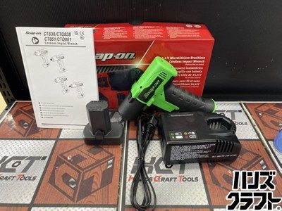 ■【未使用】Snap-on スナップオン CT861GDB コードレスインパクトレンチ CTB8174/CTC772A付 バッテリー14.4V×1　充電器付き【ハンズクラフト宮崎新名爪店】