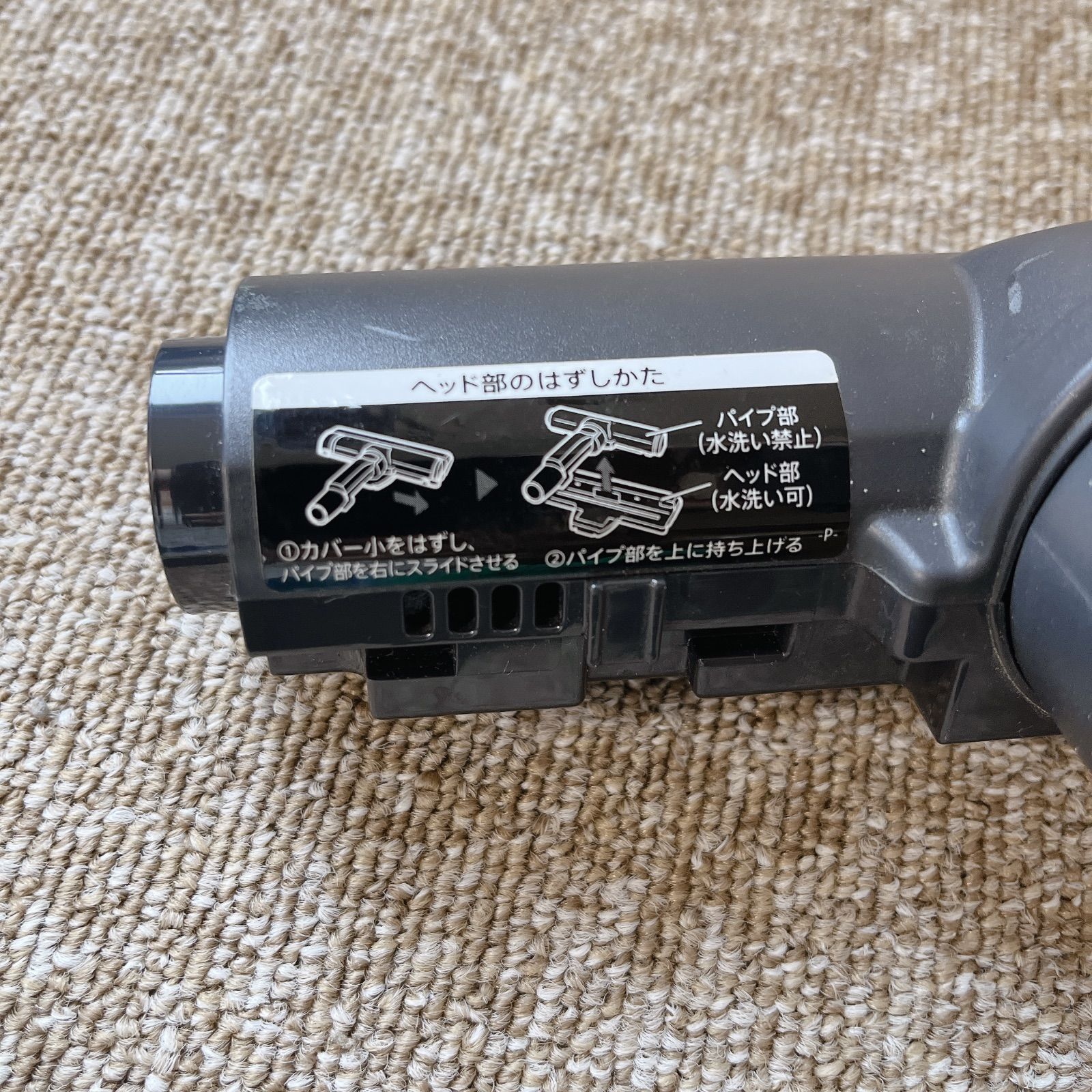 SHARP EC-LX600 掃除機パワーヘッド 回転ブラシ #HD300-0718-56