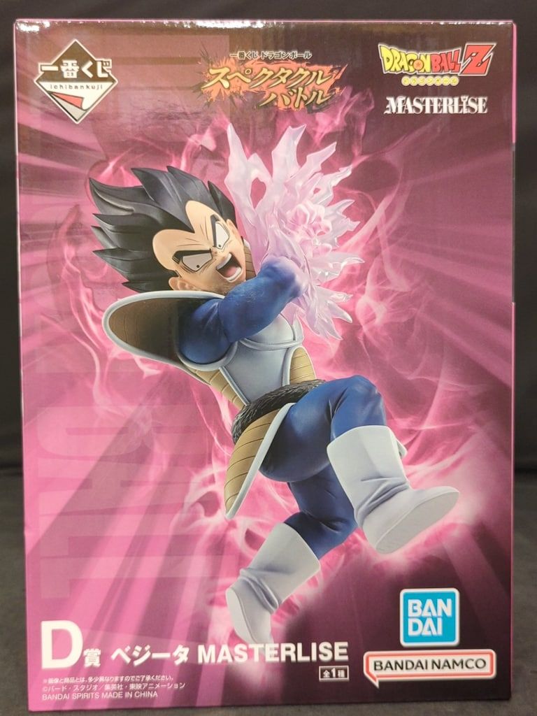 BANDAI SPIRITS 一番くじ ドラゴンボール スペクタクルバトル D賞 