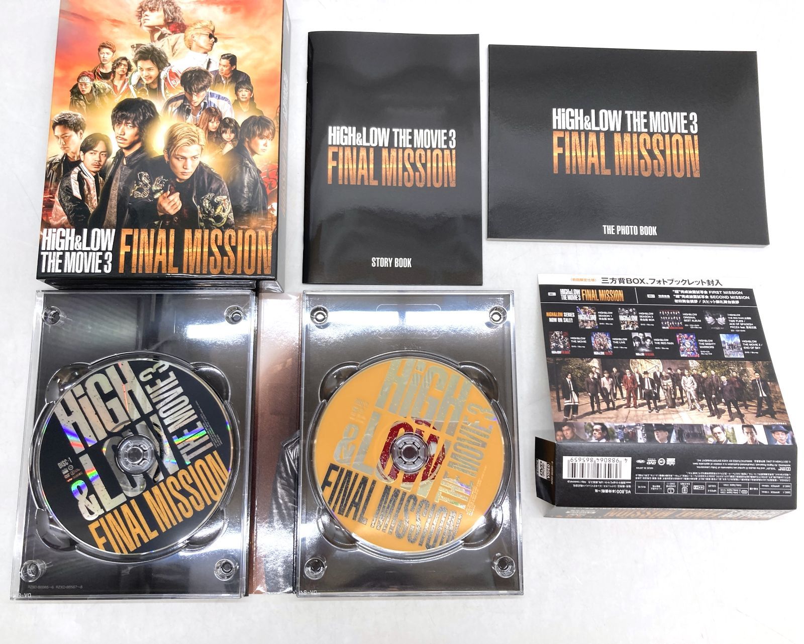 EXILE TRIBE HiGH&LOW DVDBOX セット - メルカリ