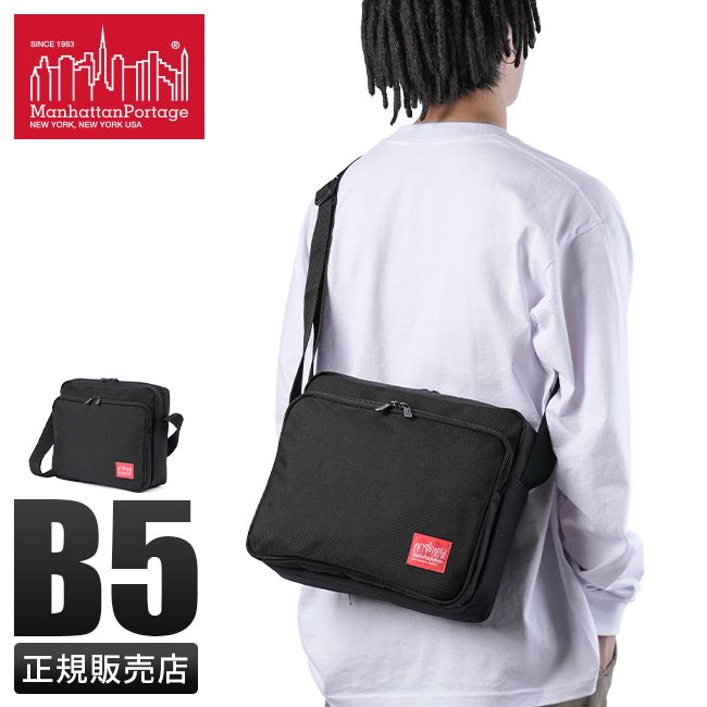 【メーカー正規品】マンハッタンポーテージ ショルダーバッグ メンズ レディース ブランド 斜めがけバッグ A4 Manhattan Portage MP2435 8,663円