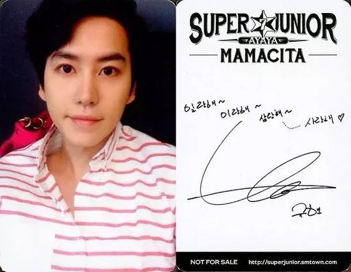 中古】コレクションカード(男性) SUPER JUNIOR/キュヒョン(KYUHYUN