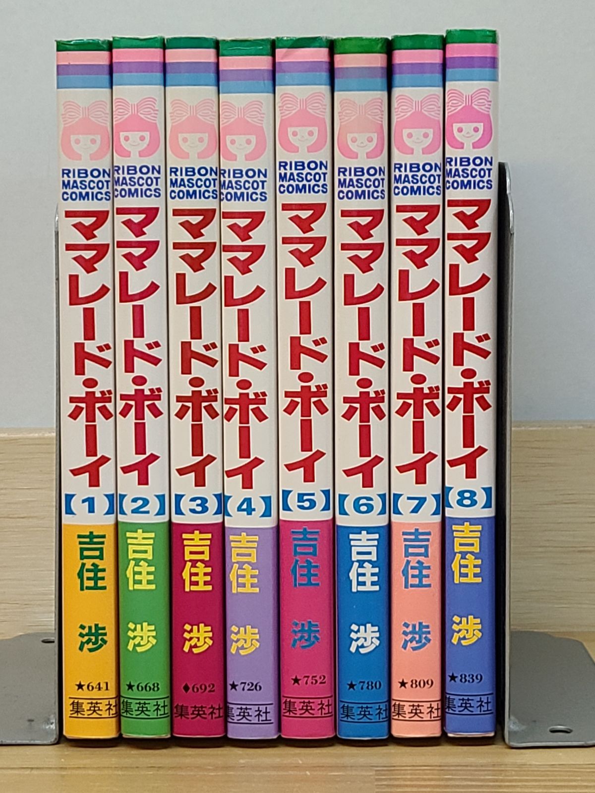 ママレード・ボーイ 1巻～8巻 全巻セット 吉住渉 初版あり【E5290-001