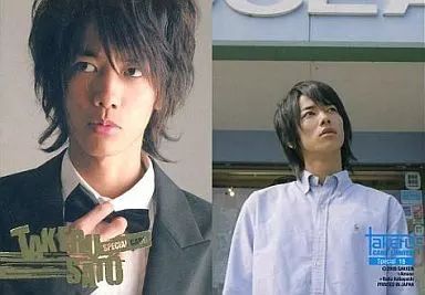 中古】コレクションカード(男性) Special15[スペシャルカード]：佐藤健