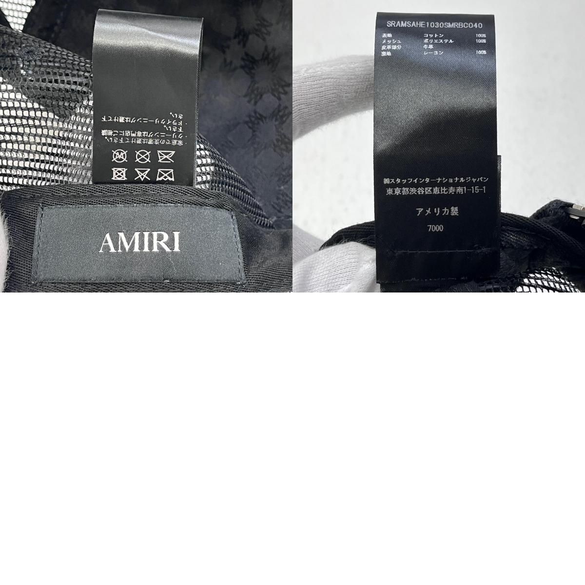 加古川店】 中古 AMIRI | アミリ キャップ 3 STAR METALLIC TRUCKER
