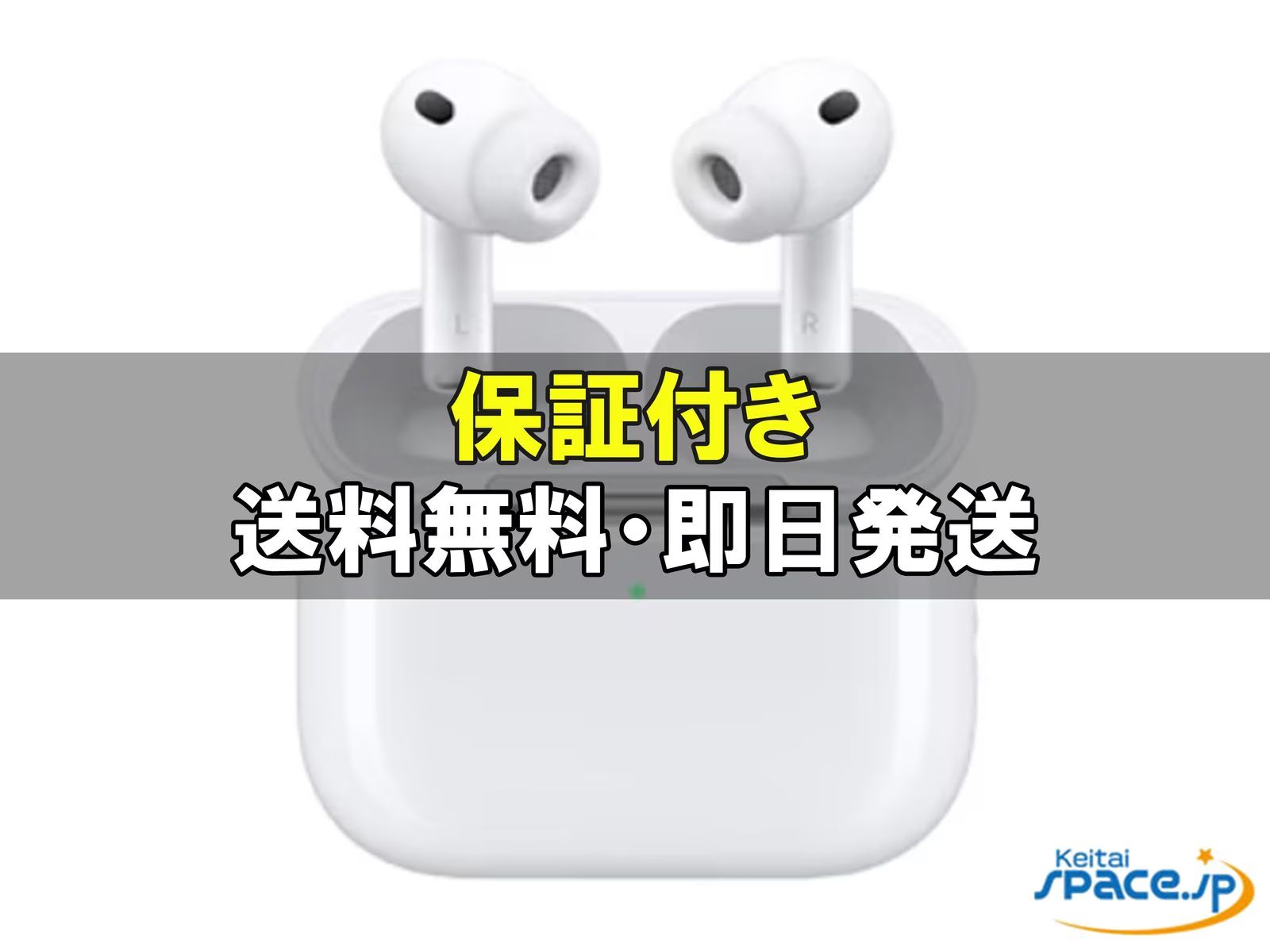 [Quality Shop][新品未開封] AirPods Pro 3th MFHP4JA [国内正規品]