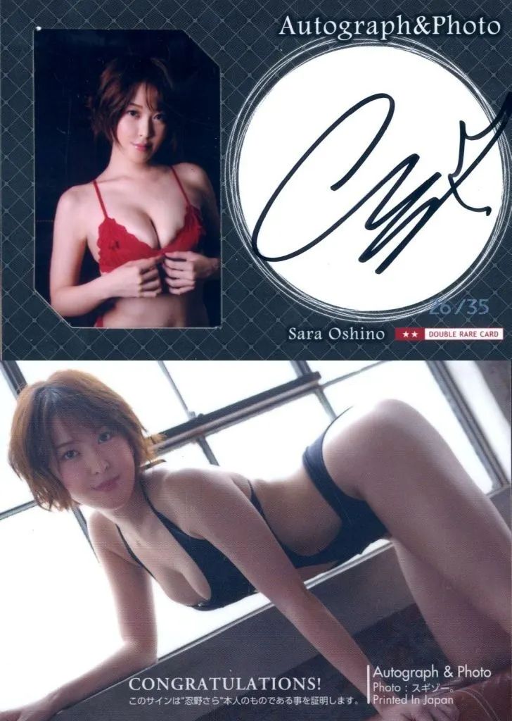 直筆サイン入り‼️TOTO、S•ルカサー、L•カールトンほかDVD6枚まとめ売り 中古】コレクションカード(女性) Autograph ＆ Photo[直筆サイン入り生