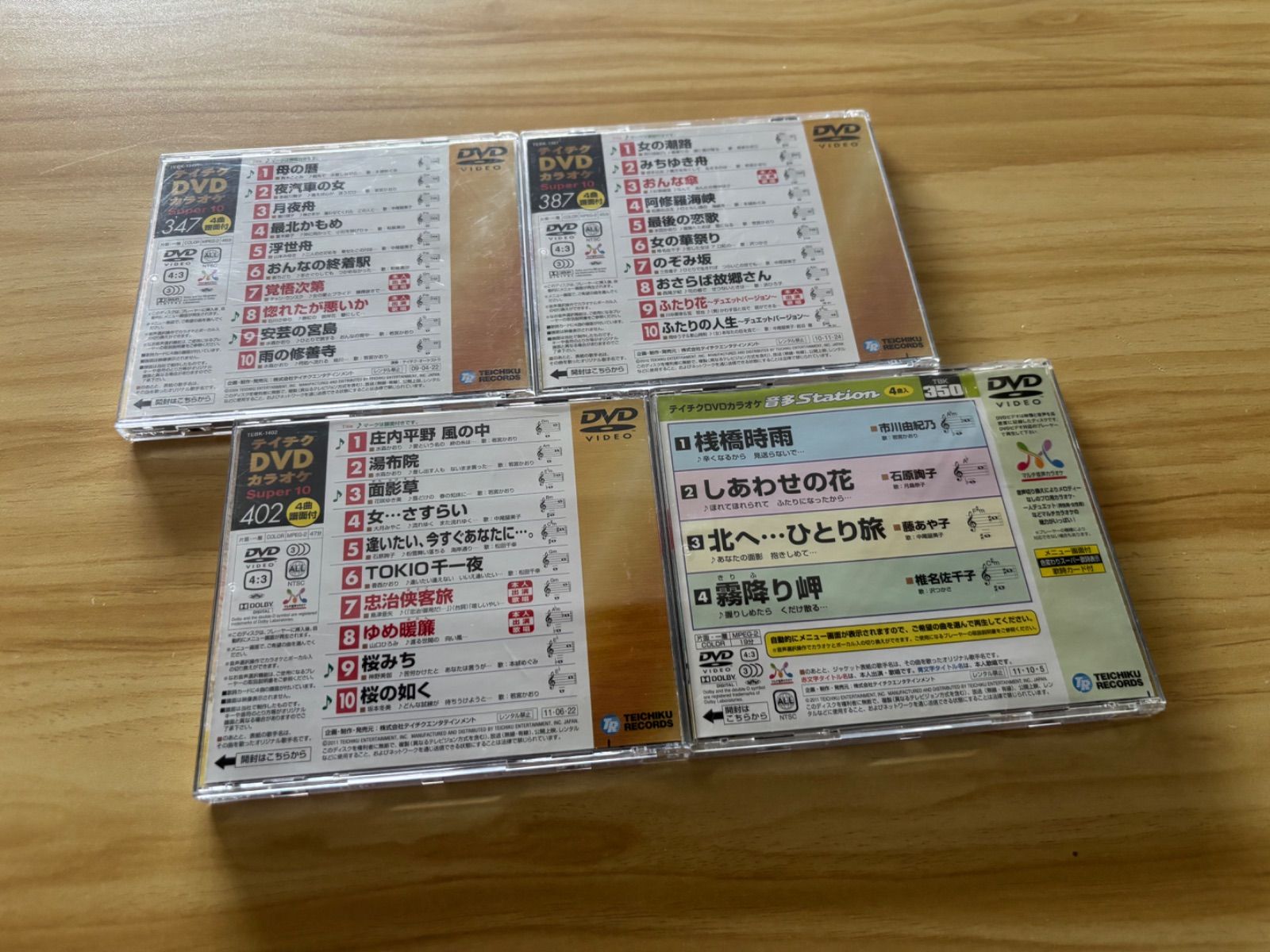 中古] [DVD] テイチクDVDカラオケ Super 10[347、387、402]＜3巻セット