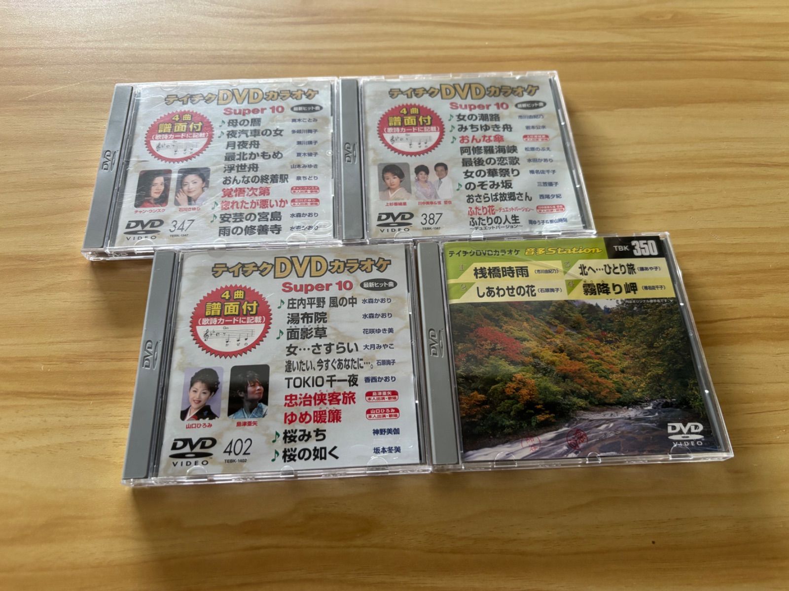 中古] [DVD] テイチクDVDカラオケ Super 10[347、387、402]＜3巻セット