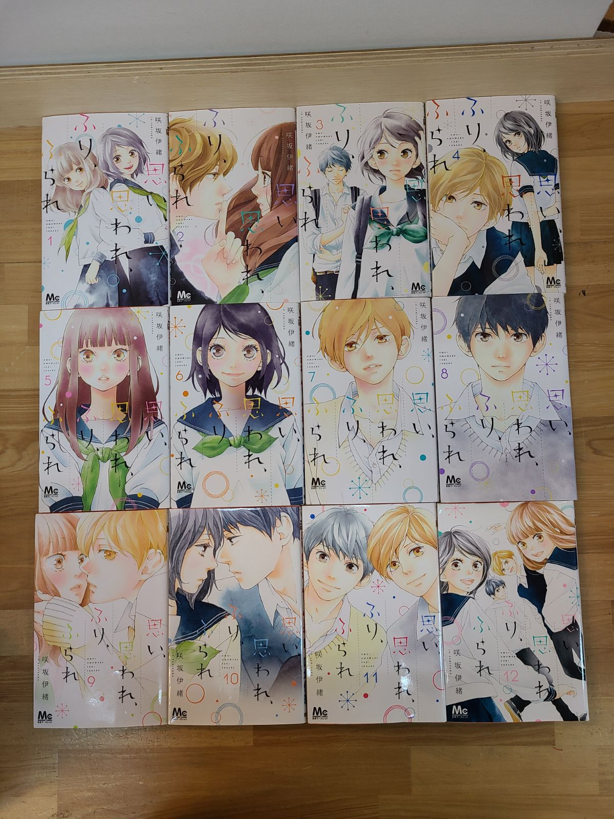 咲坂伊緒 作品 3タイトル 全巻 計35冊セット ストロボ・エッジ