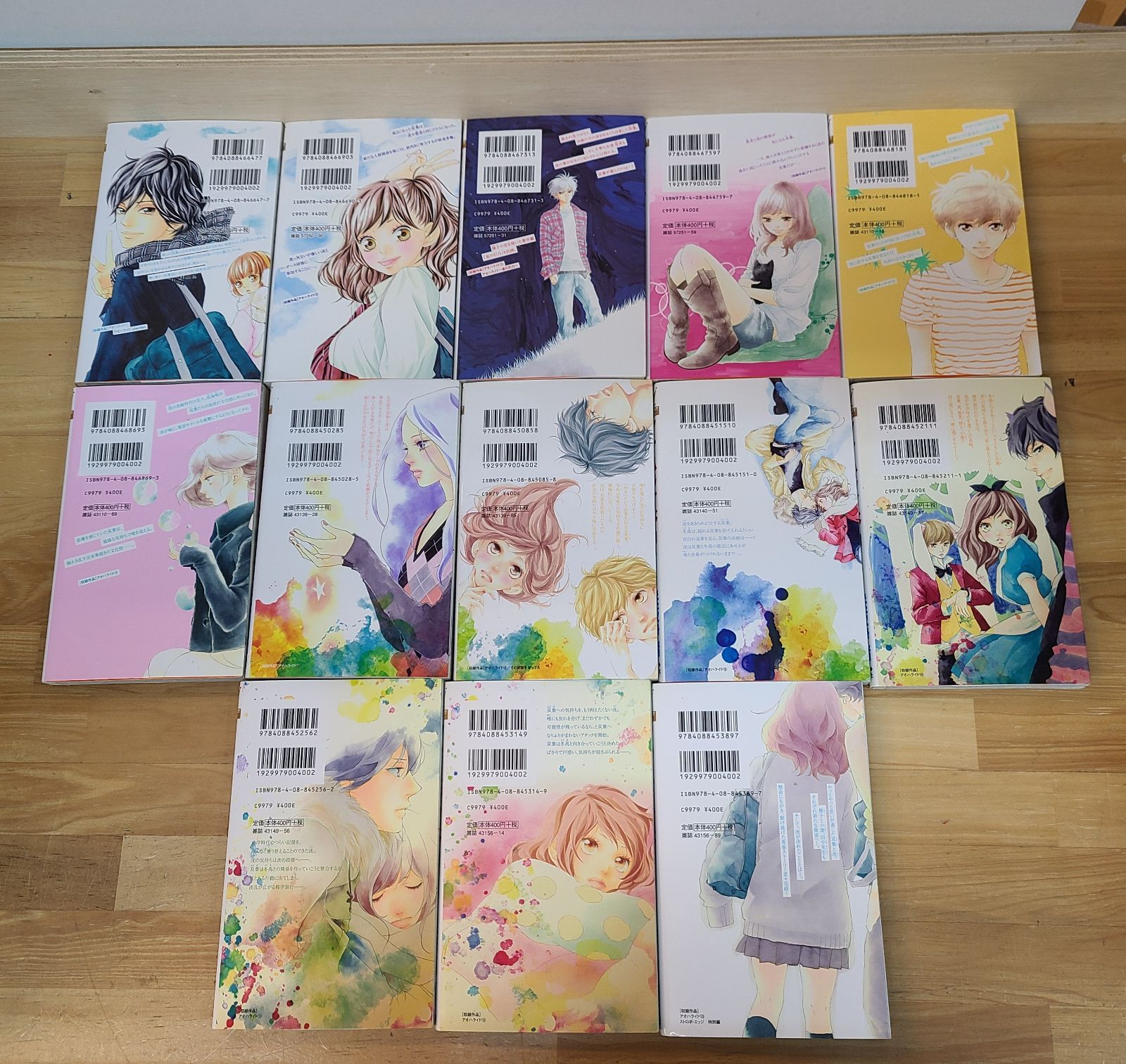 【35冊セット】咲坂伊緒 “青春三部作” 全巻セット 咲坂伊緒 作品 3タイトル 全巻 計35冊セット ストロボ・エッジ