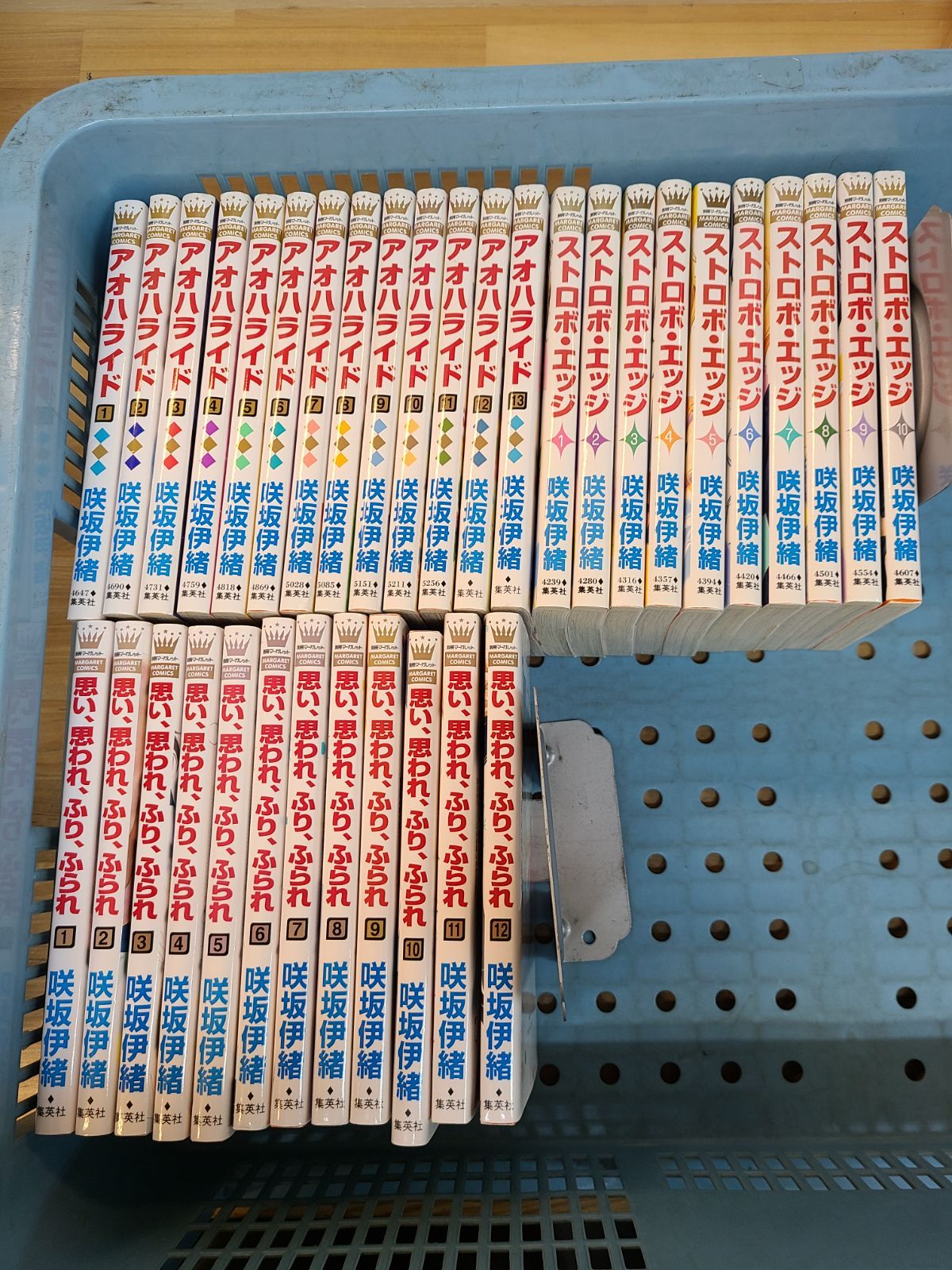 【35冊セット】咲坂伊緒 “青春三部作” 全巻セット 咲坂伊緒 作品 3タイトル 全巻 計35冊セット ストロボ・エッジ