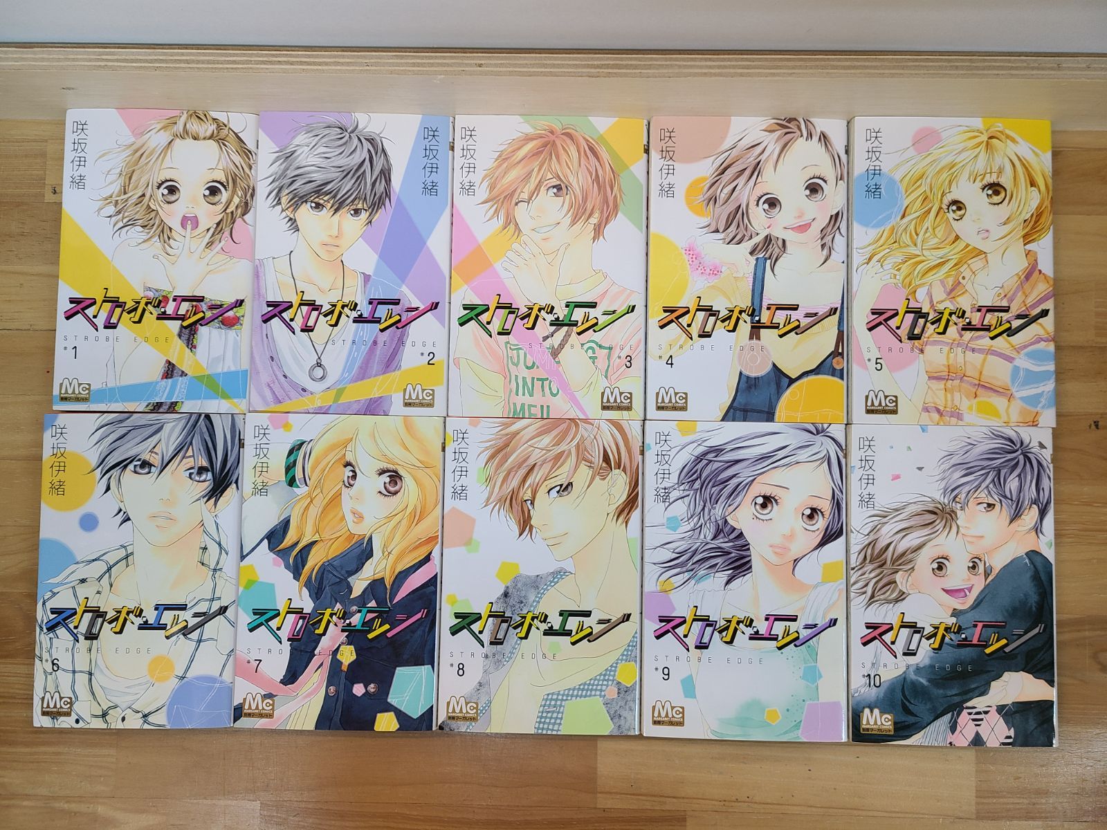 咲坂伊緒 作品 3タイトル 全巻 計35冊セット ストロボ・エッジ