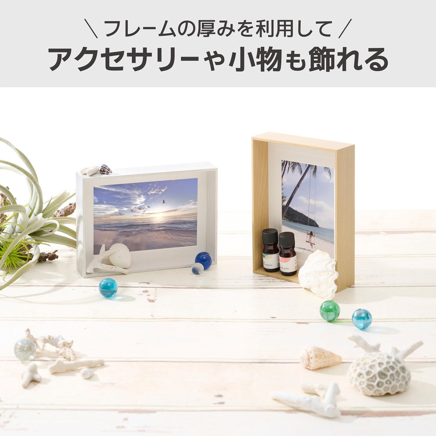 ハクバ HAKUBA 木製 額縁 Tiefe(ティーフェ) AZ ナチュラル 奥行きの