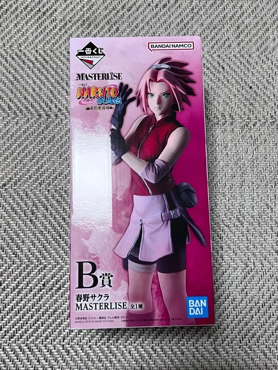 NARUTO -ナルト- さくら B賞 未開封 6,469円