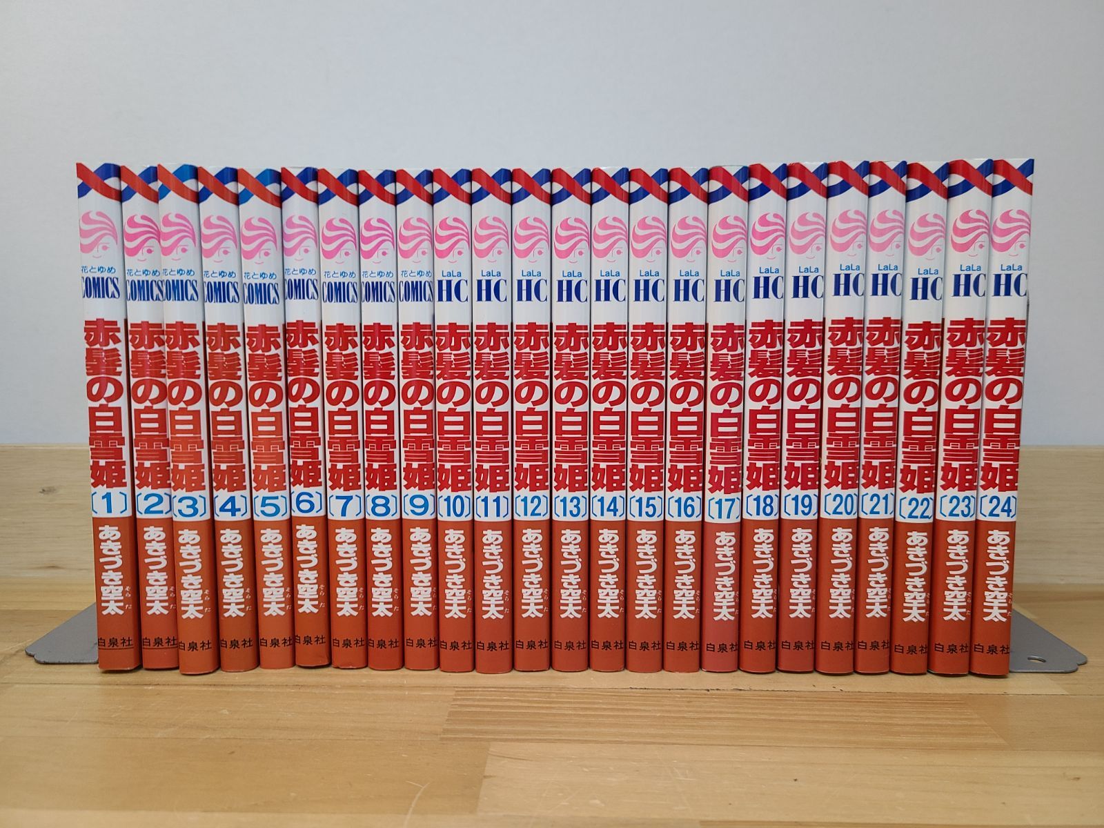 赤髪の白雪姫 1巻～24巻 セット あきづき空太 【E5292-001】□13