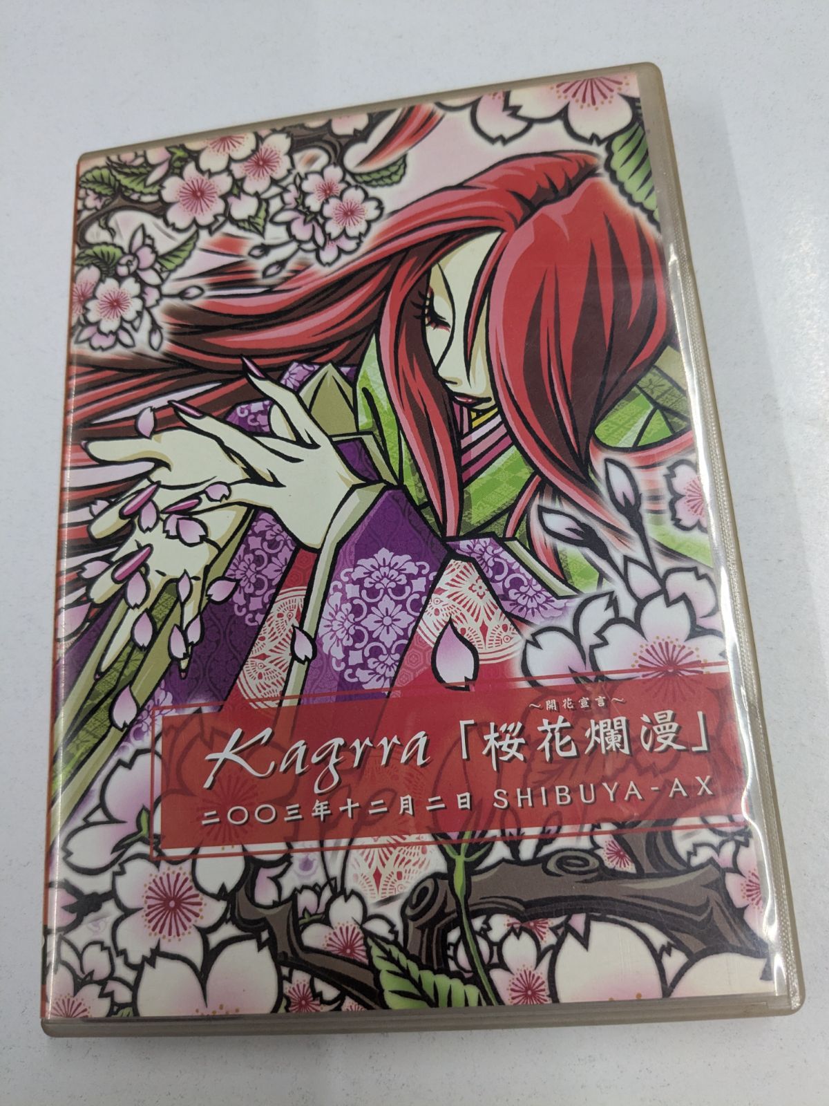 DVD Kagrra, 桜花爛漫 二〇〇三年十二月二日 SHIBUYA-AX 管理7M2026/07