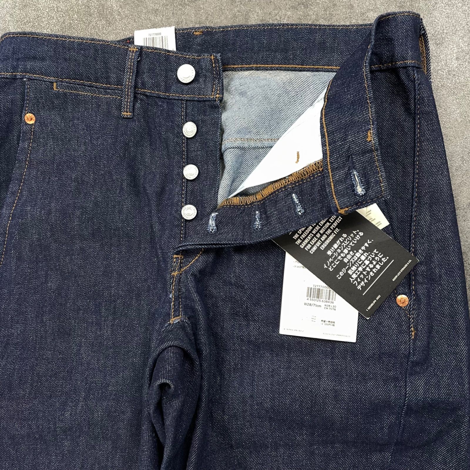 新品 未使用 Levi's PREMIUM Engineered Jeans 570 BUGGY TAPER Denim