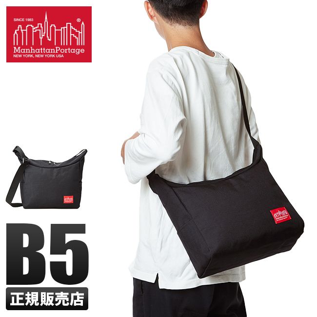 【メーカー正規品】マンハッタンポーテージ ベッドスタイ ショルダーバッグ B5ファイル Manhattan Portage mp6041