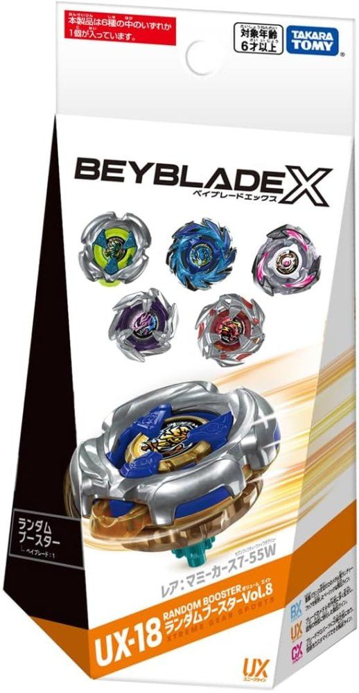 タカラトミー ( TAKARA TOMY ) BEYBLADE X ベイブレードX UX-18