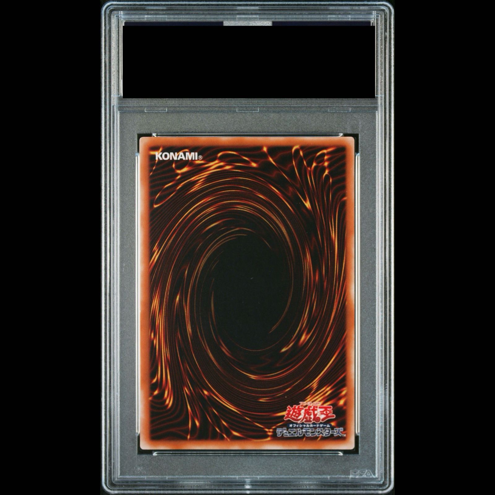 PSA10】人造人間-サイコ・ショッカー【レリーフ】{308-057