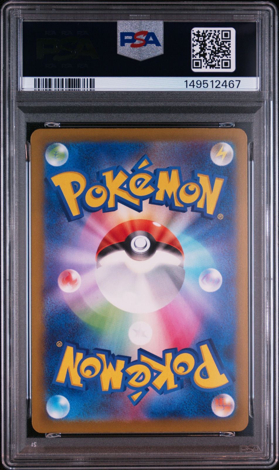 メガリザードン X ex】PSA10 MA M2a 223/193 ハイクラスパック MEGA
