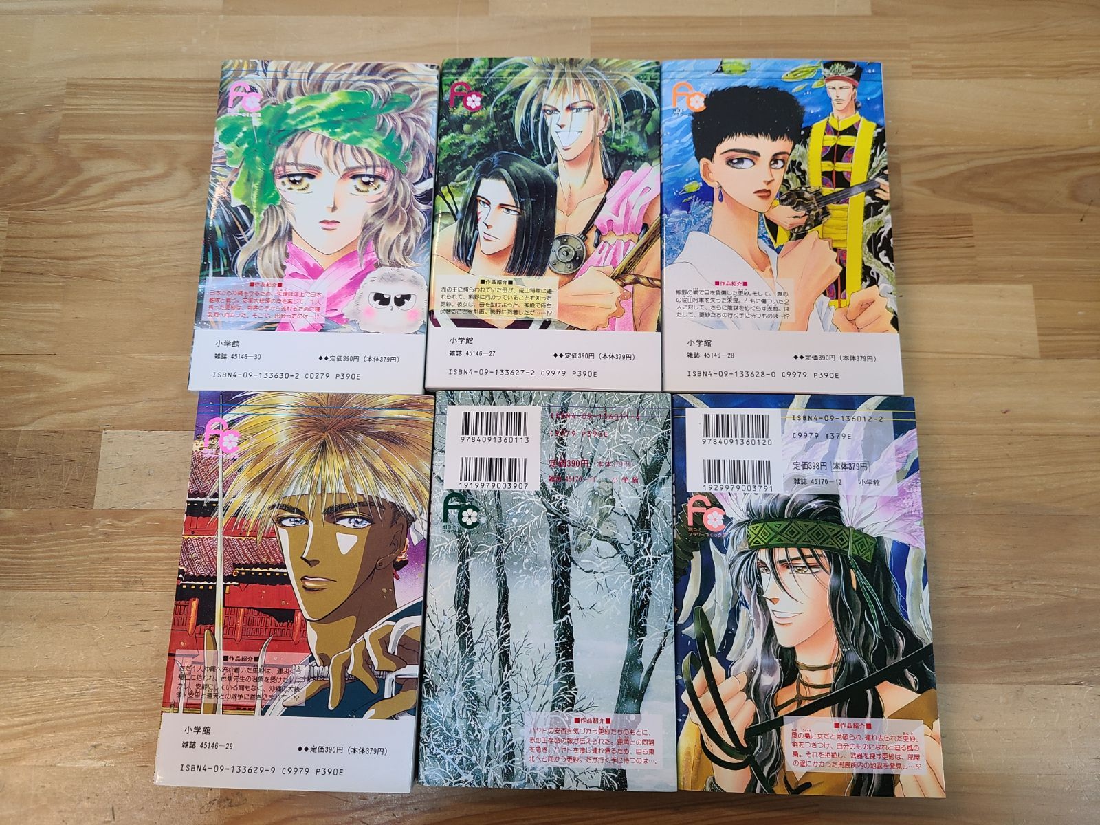 BASARA バサラ 1巻～27巻 全巻セット 田村由美【E5294-001】□13
